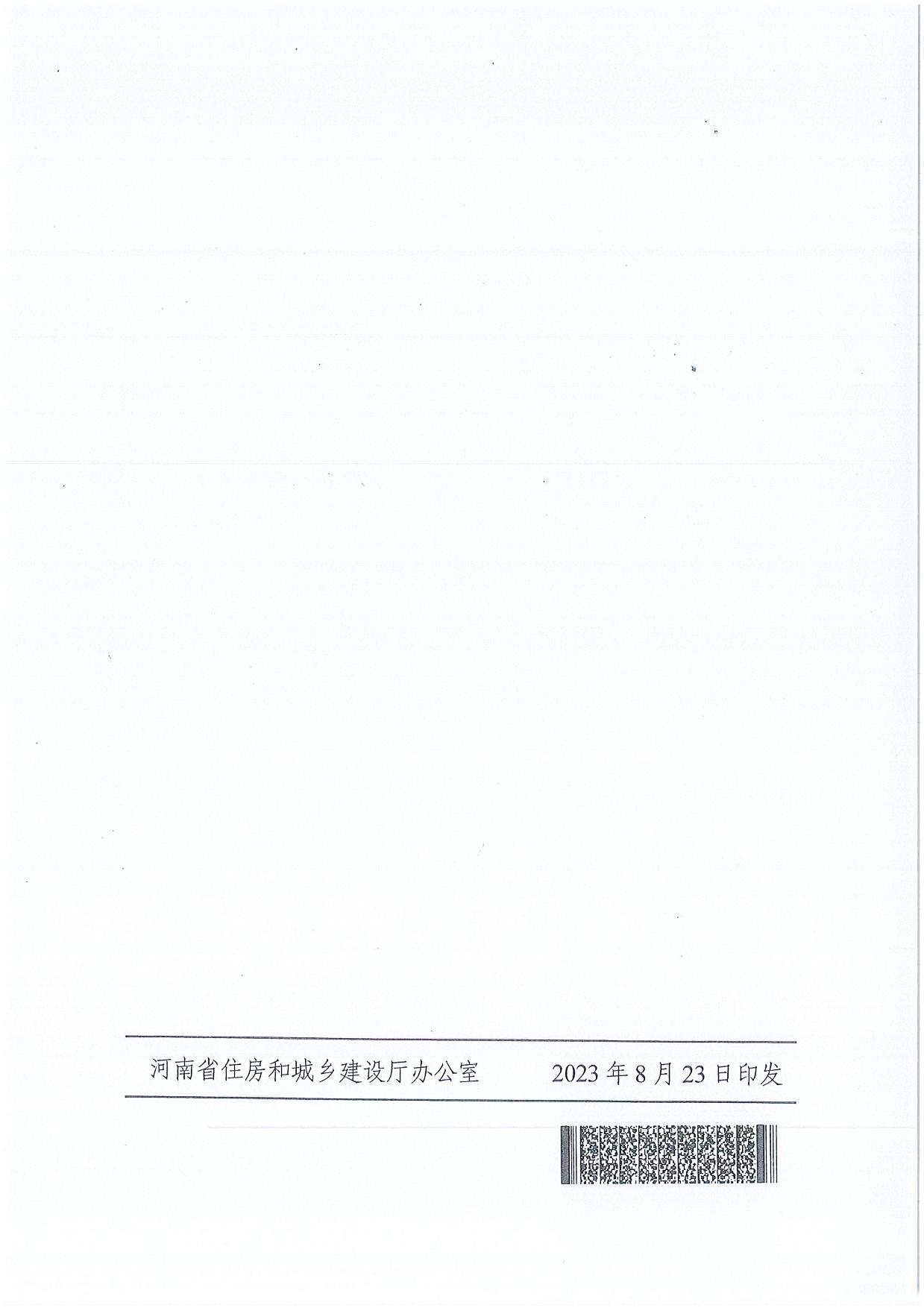 1692930274784903.jpg