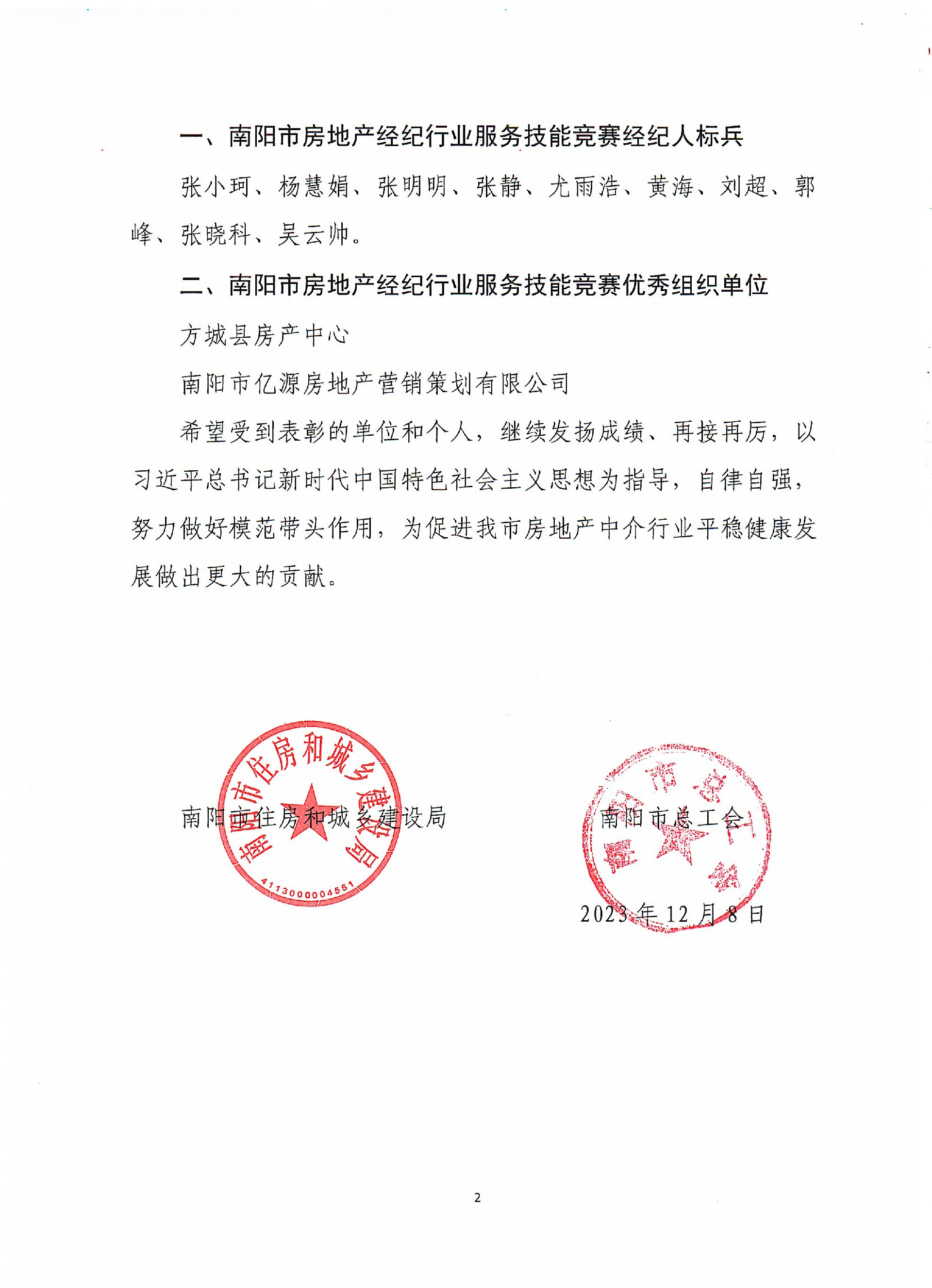 71da4631744a104bea72a4e75071812.jpg