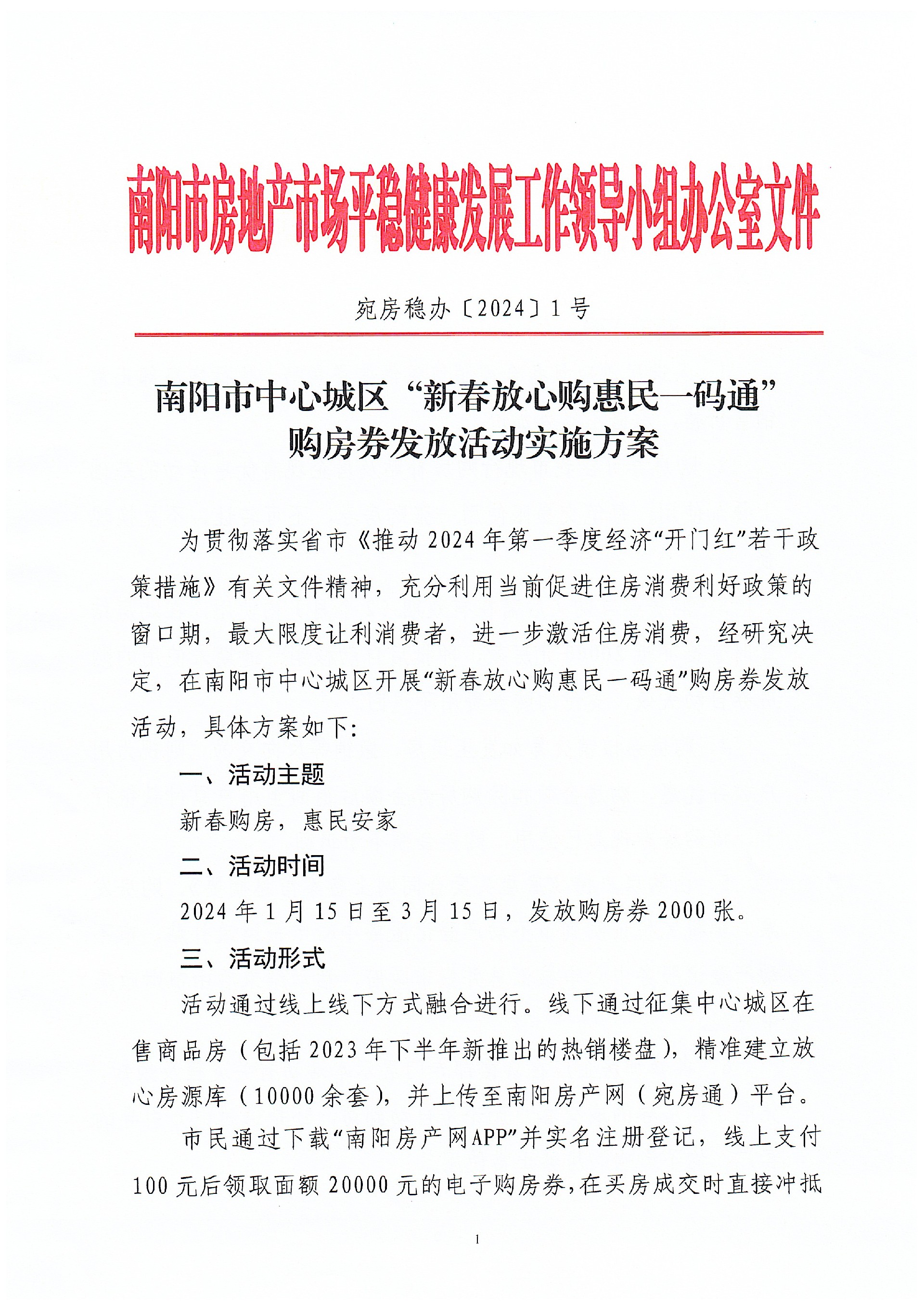 实施1.jpg